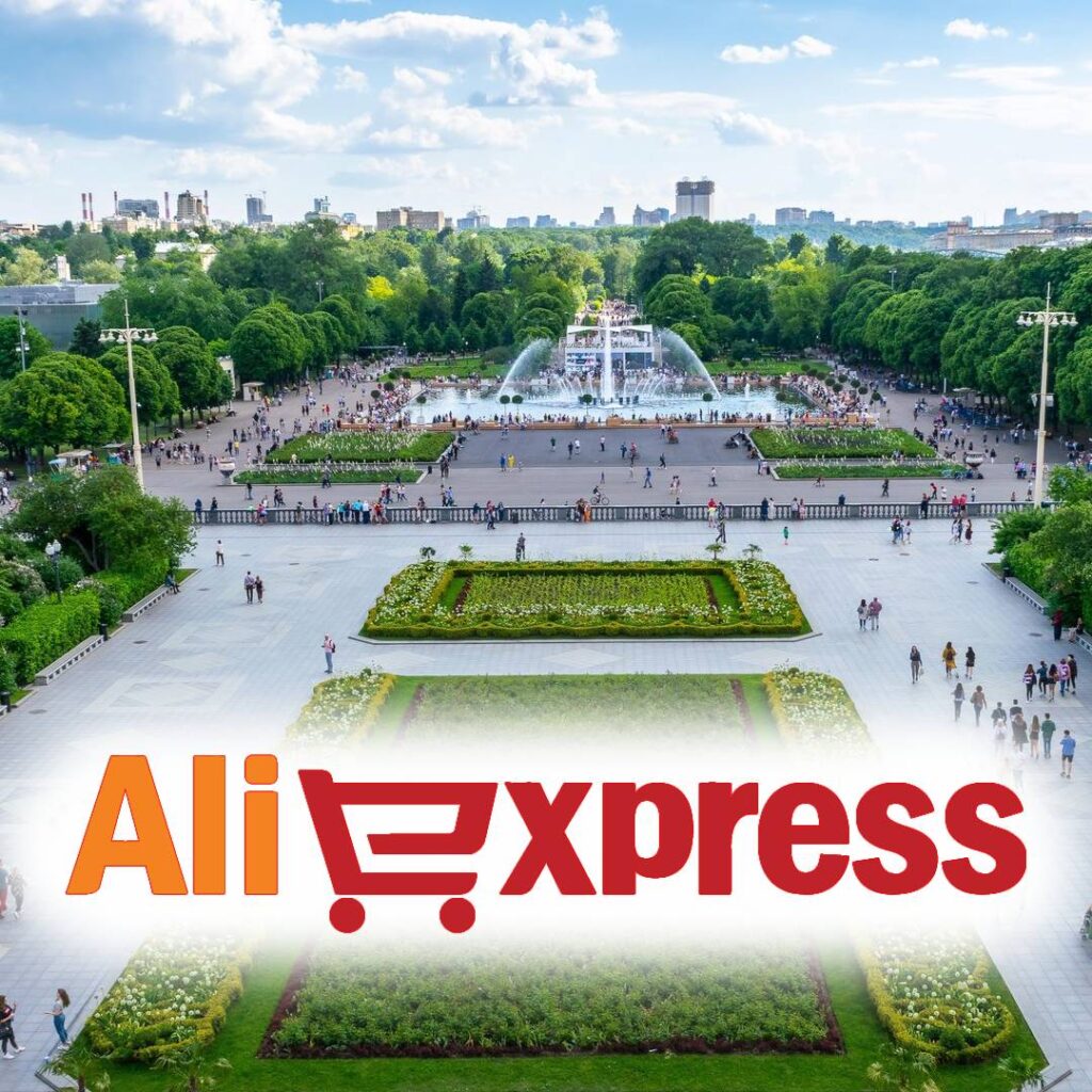 AliExpress открывает "Общественный огород"